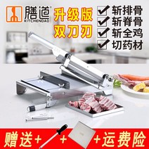 노동절약 미니 작두 동태 건초 절단 커팅 절단기 가정용 손작두 소형 다목적 슬라이서, 고급형 작두, /, /