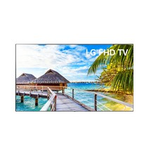LG 55인치 139cm(55) FHD TV 55LW540 셋탑전용, 센터방문수령
