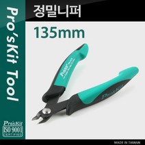 [RA㏓] Prokit 정밀 니퍼 135mm 니퍼류 공구 휴대용 산업용품 수공구 공업용 산업용 공구류 ▷_§Ea, 《본상품》, 무옵션<^D#>” class=”wr-img”></a></div></div></div></div><div class=