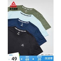 트레이닝복 헬스옷 운동복 피크 스포츠 티셔츠 여름 새로운 자비로운 남성 트레이닝 통기성 라운드 넥 반팔 러닝 피트니스 탑