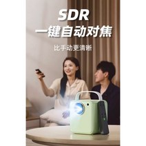 미니빔 휴대용 가정용 프로젝트 안드로이드 무선 머스트빔 빔보이 광고 빔프로젝터 빔, 02