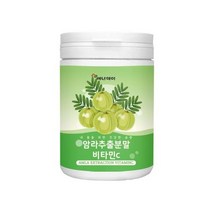 암라가루 암라비타민C 150g 230g 중학생비타민