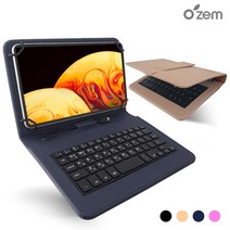 [Ozem] G패드4 8.0 P530L 태블릿PC 확장형 키보드 케이스, 키보드케이스, 샌드베이지 OZ-386