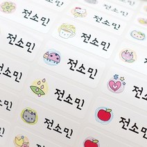 Milkypaper 방수 네임스티커, 153-플라워캣 중형