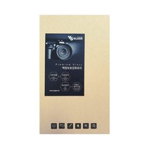국내제작 니콘 강화유리 액정보호필름 지문방지 2매 D4 D5 D6