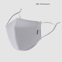 따뜻한 마스크 순면 여성 3d 입체 작은 얼굴 남 도톰 겨울 방풍 방한 마스크 가을 겨울 스키, 성운회색