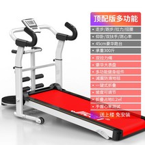 무동력 러닝머신 저소음 유산소 머신 홈트 트레이드밀 패드 런닝 런링머신 무소음 워킹패드 트레드밀, K.곡선형팔걸이x심박수측정포함x다기능빨간색