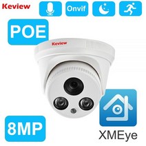 POE 8MP 4K 5MP IP 카메라 보안 감시 CCTV 돔 야간 투시경 P2P 모션 감지 PoE NVR App View 실내 가정용, 5MP POE NO Adapter_3.6mm, 02 5MP POE NO Adapter_02 3.6mm