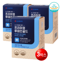 [오늘발송] 고함량 루테인 3박스 3개월분 베타카로틴 비타민E B 엽산 황반색소밀도 눈 건강 영양제 프리미엄 루테인 골드 500mgx90캡슐