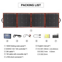 Dokio 유연한 접이식 태양 패널 키트 고효율 여행 및 전화 보트 휴대용 12V 80W 100W 150W 200W 300W, CHINA_150w