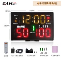 전자 농구 점수판 스코어보드 LED 24초 디지털 전광판 배드민턴 동호회 휴대용 이동식 스크린 알림판 계기판 경기, 11비트 램프타입(충전식), 1개