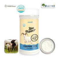 산양유 단백질 분말 100% 네덜란드 산양유 식약처 HACPP 인증 프로틴 단백질 쉐이크 파우더 보충제 MBP 가루, 1병, 150g