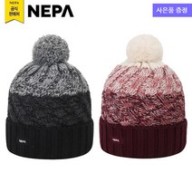 네파 캐주얼 보온성 폼폼 비니(7IF7430 프라자점 사은품증정), BLACK(199)