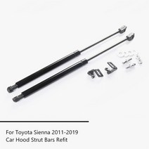 자동차 쇽업쇼바 애쇼쇼바 toyota sienna xl30 2011-2019 전면 후드 가스 스트럿 쇼크 업소버 리프트 지원 스타일링 업소버 호환, 검은색