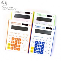 전기기사계산기 재무 전자계산 초특가 도매 할인가 전자계산기 공학용 디지털 빅사이즈, 상세페이지 참조