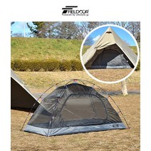 FIELDOOR 캥거루 텐트 이너 텐트 메쉬 타입 210cm×105cm 솔로 텐트 1인용 솔로 경량 컴팩트 자립식 캠프 아웃도어 메쉬 텐트 모기장 텐트 in 쉘터 추가 캥거루 스타일 이너 텐트만 1년 보증 ●[]