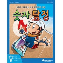 에듀카코리아 다 함께 두뇌 트레이닝 게임 숫자 탐정 Number Chase 퍼즐/퀴즈/유머/수수께끼, 해당상품