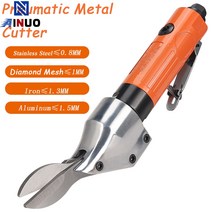 2500rpm 공압 가위 공기 스트레이트 철제 구리 절단용 전단 주석 자르기 금속 절단 도구, CHINA