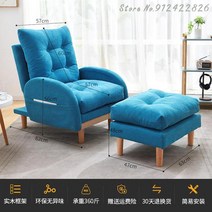 1인용리클라이너소파 사무실용 접이식 낮잠 게으른 등받이 가정용 1 인용 의자, 1.1