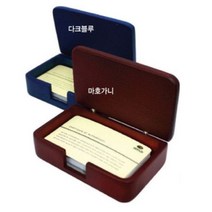 우드 원목 탁상용 명함케이스 책꽂이 명함박스 _ 212098EA