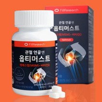 [공식판매처] 옵티머스트 영양제 관절 연골 optiMSM 99.9%, 90정, 1개