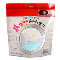 라라 엄마손 운동화 빨기 세탁비닐, 4개