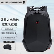 Dell Alienware Alien 노트북 가방 15.6 17.3인치 백팩, 결사대 레드아이 15.6인치 + 파워팩