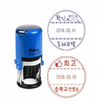 티처몰 큐티 날짜변경 확인도장, 디자인5번 고양이/야놀자체/청색(바이올렛)