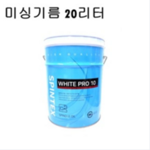 미싱기름 미싱오일 20리터 도원미싱, 1개