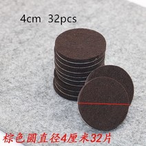 바닥 보양재 보양제 보온재 비닐 보양지18-128 pcs 펠트 의자 다리 패드 5mm 두께 바닥 스크래치 보호 매트, 17 17
