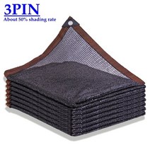 차광막 블랙 3Pin 45 ~ 50% 음영 안티 uv HDPE 태양 그늘 그물 즙이 많은 식물 커버 양산 야외 수영장 메쉬, 01 3PIN Black Net_17 4mx4m