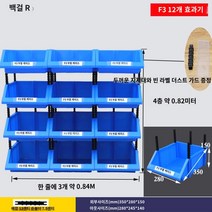 플라스틱 랙 공구 수납 멀티 박스 다층 정리함 피흐통, C.F3 번호 350x280x150 블루 12개 세트