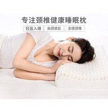 샤오미 8H TPE 기능성 숙면 베개 벌집 경추 듀얼, F. 흰색_성인 덮개 x