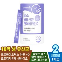 명품 슈퍼유산균 배변효과 묽은변원인 더부륵할때 장에좋은음식제품 배가빵빵할때 유산균먹는시간 생유산균 변비에좋은 프로바이오틱스유산균 유산균종균 배가더부륵할때 배변장애개선 유산균번식 장