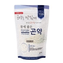 쌀모양 건식 곤약쌀 곤약미 곤약밥 강황 아로니아 뽕잎, E. 화이트곤약쌀 1kg