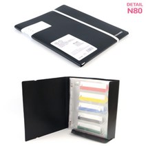 뉴리웹 A4 클리어파일 N40 서류정리화일 화일종류 사무용화일, N80