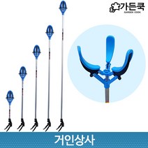 가든쿡 가벼운 과일수확기(크기조절형) 감따는기구 0.6~1.8M / 과일따는기구 열매 과일 채과기 사과 배 감 자두 복숭아 따기 국산, 과일수확기-1.5m