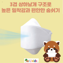 [세종상사]아이들 마스크 kf94 50매 개별포장 백색 초소형 소형 편안한 숨쉬기, 소형 - 200매