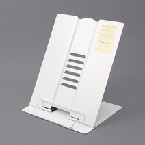 스토리 각도조절 독서대 위즈2단독서대