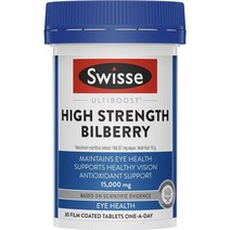 스위스 하이스트렝스 빌베리 청정호주 Swisse High Strength Bilberry 15000mg 30정