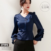 도오빠 여자 바지 정장 세트 여성바지정장 투피스 와이드 팬츠 브이넥 프릴 셔츠 블라우스 하객룩 결혼식 긴팔 긴소매 오피스룩 커리우먼 데이트룩 데일리룩 봄 여름 가을 직장인 대학생 캐주얼 패션 코디