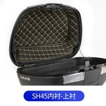 샤드 shad 탑박스 튜닝 내피 보온 방수 패드 오토바이 뒷면 스쿠터 29 33 34 39, 45 테일박스 안감(위)