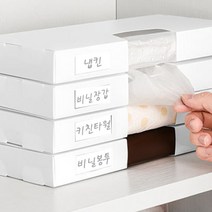 주방 차곡차곡 대형 종량제봉투정리함 접이식 집정리노하우