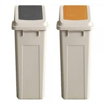 국민휴지통 50L 슬림푸쉬 뚜껑 쓰레기통 분리수거, 머스타드