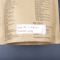 유리병 라벨스티커 날짜 네임 스티커 125P