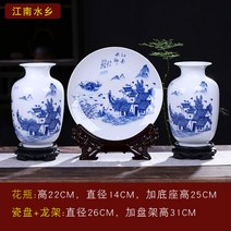 인테리어 진열 장식품 경덕진 자게화병 쓰리 피스이다 수반 신 중국식 응접실이 있다 실내 술장 사무실 2261226593, 베스트 셀러 강남의 수향 _용 받침대