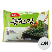 [구쁘드] 03_소문난 광천김 재래전장(대) 60g(12매) x 20봉, 상세 설명 참조