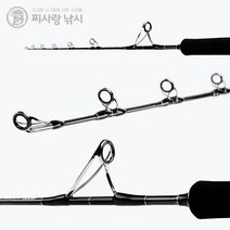 굿시아 더 보스 지거 535B 방어 부시리 대구 우럭 빅게임 지깅낚시대, 단품