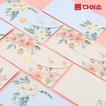[다이소]입체꽃 금박 봉투(2매입/1000)-1032839