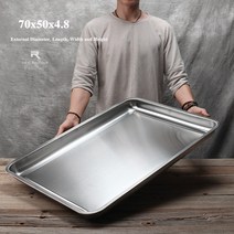 초대형 304 스테인레스 식당 쟁반 음식 서빙 회전율, 70x50x7 (자석 430 포함) 1.0